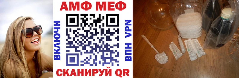 Amphetamine 97% Бологое