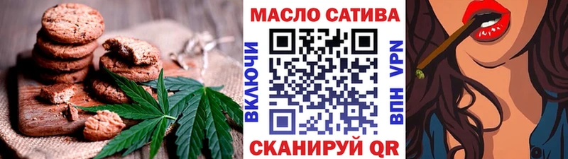 Canna-Cookies конопля  Бологое 