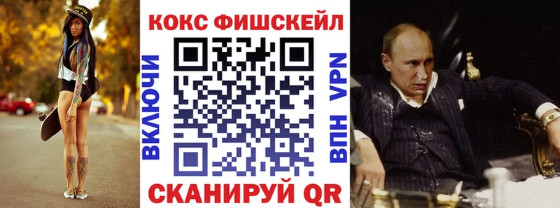 Кокаин 98% Бологое
