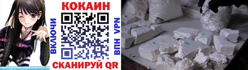 Cocaine Колумбийский  купить наркотик  Бологое 