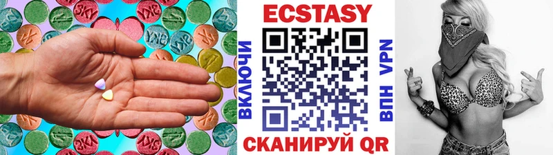Экстази Дубай  omg ссылки  Бологое 
