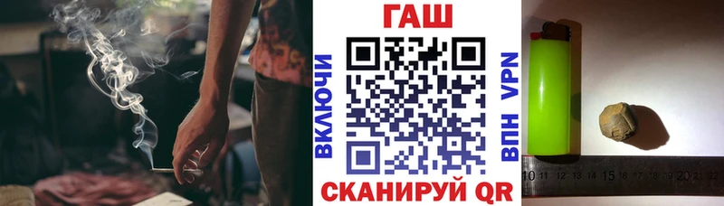 Гашиш hashish Бологое