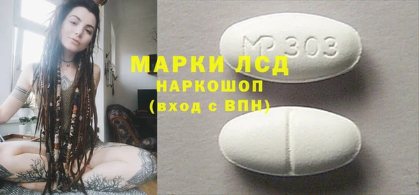 мет Беломорск
