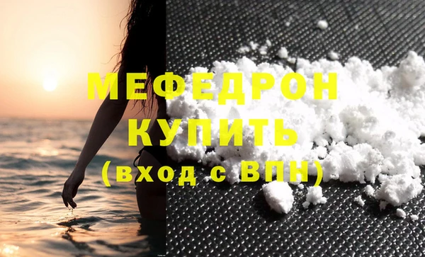 a pvp Богородск