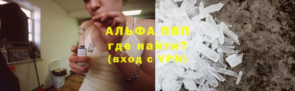 таблы Вязьма