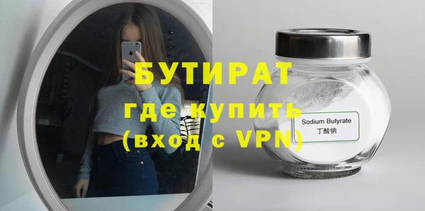 тгк Вяземский