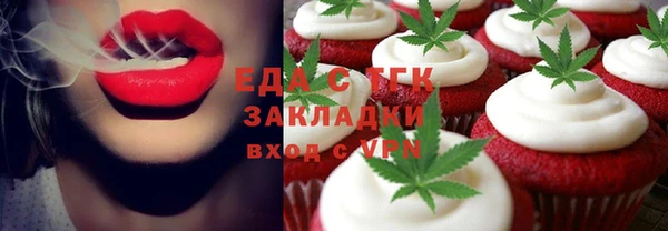 тгк Вяземский
