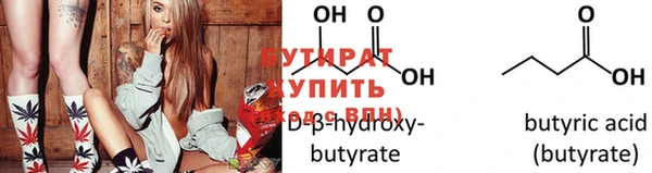 дживик Белокуриха