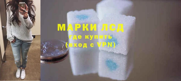 дживик Белокуриха