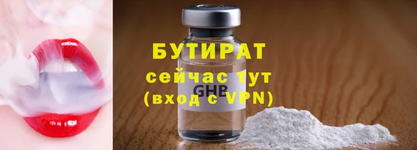 мет Беломорск