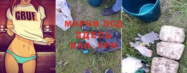 PSILOCYBIN Белоозёрский