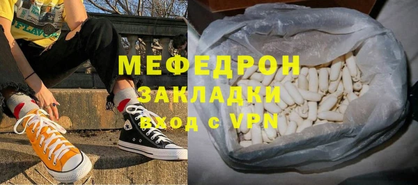 мет Беломорск