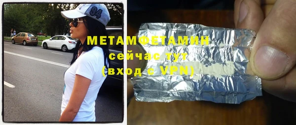 мет Беломорск