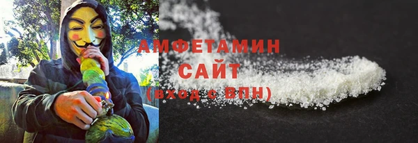 мет Беломорск