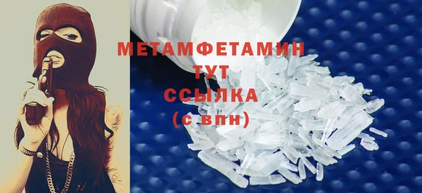 дживик Белокуриха