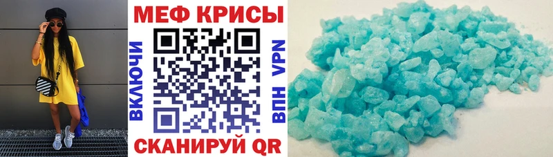 цены наркотик  Бологое  Меф mephedrone 