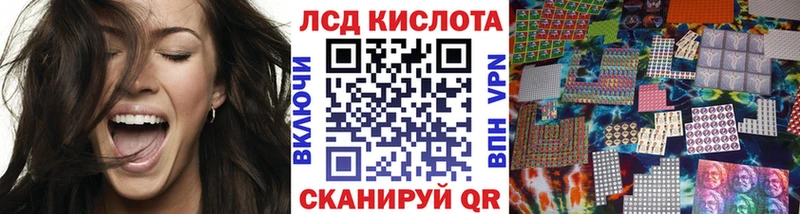 Марки 25I-NBOMe 1,5мг  MEGA сайт  Бологое  где можно купить  