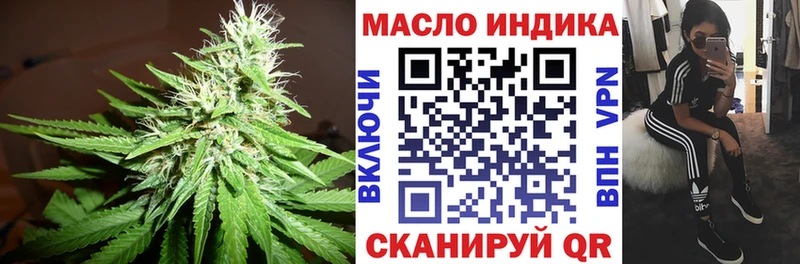 ТГК вейп  купить наркотики сайты  KRAKEN tor  Бологое 